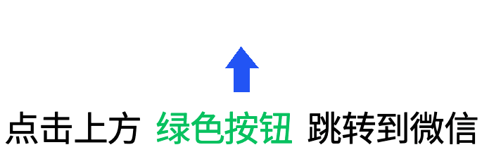 点击图片